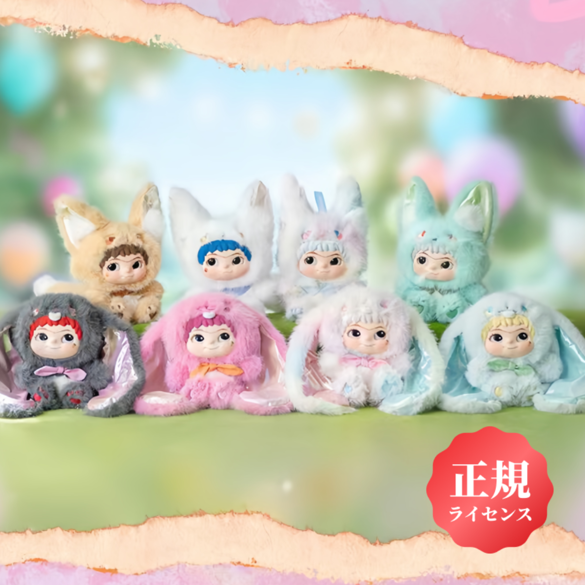 【WAKUKU】「Fox & Bunny」WAKUKU2代目ぬいぐるみ・ブラインドボックス・いたずら・わくわく・狐と兎の物語|undefined