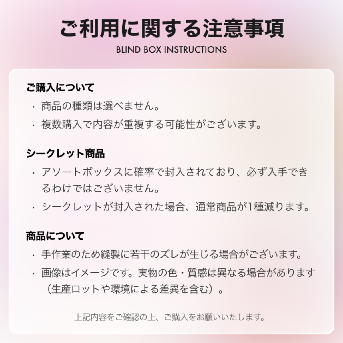 【WAKUKU】「Fox & Bunny」WAKUKU2代目ぬいぐるみ・ブラインドボックス・いたずら・わくわく・狐と兎の物語|undefined