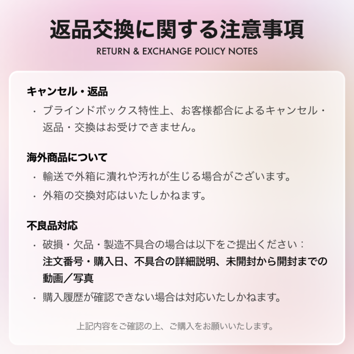 【WAKUKU】「Fox & Bunny」WAKUKU2代目ぬいぐるみ・ブラインドボックス・いたずら・わくわく・狐と兎の物語|undefined