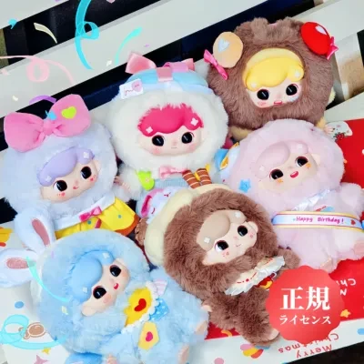 ぬいぐるみブラインドボックス｜正規品・新品・毛绒シリーズ・フィギュア・人形・サプライズトイ・可愛い・萌えグッズ・プレゼント