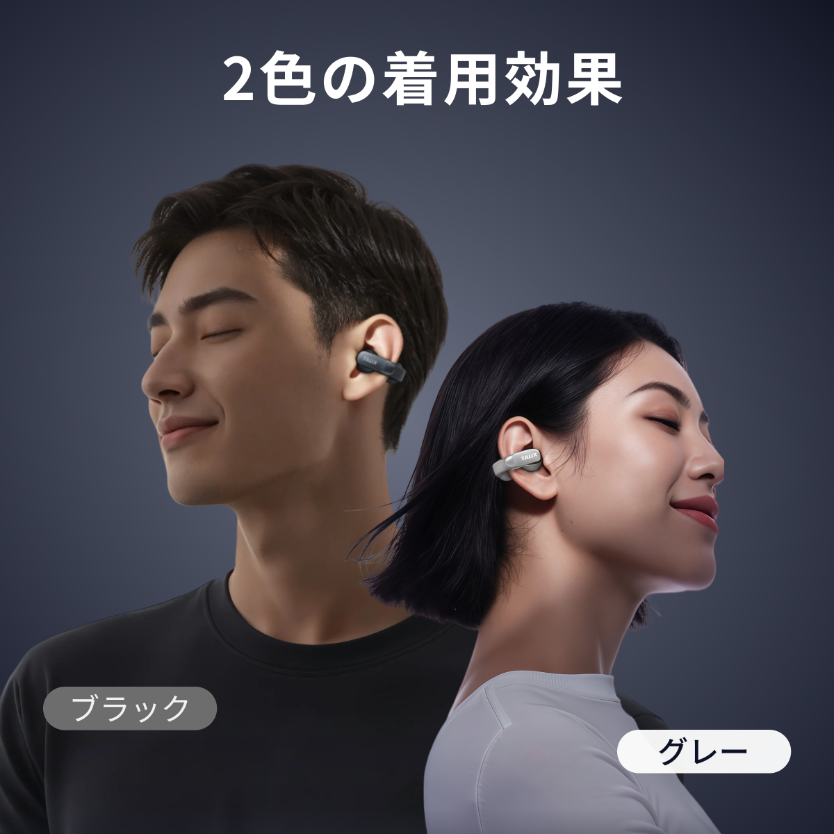 ワイヤレスイヤホン・Bluetooth・AuraHalo G1・高音質・快適|undefined