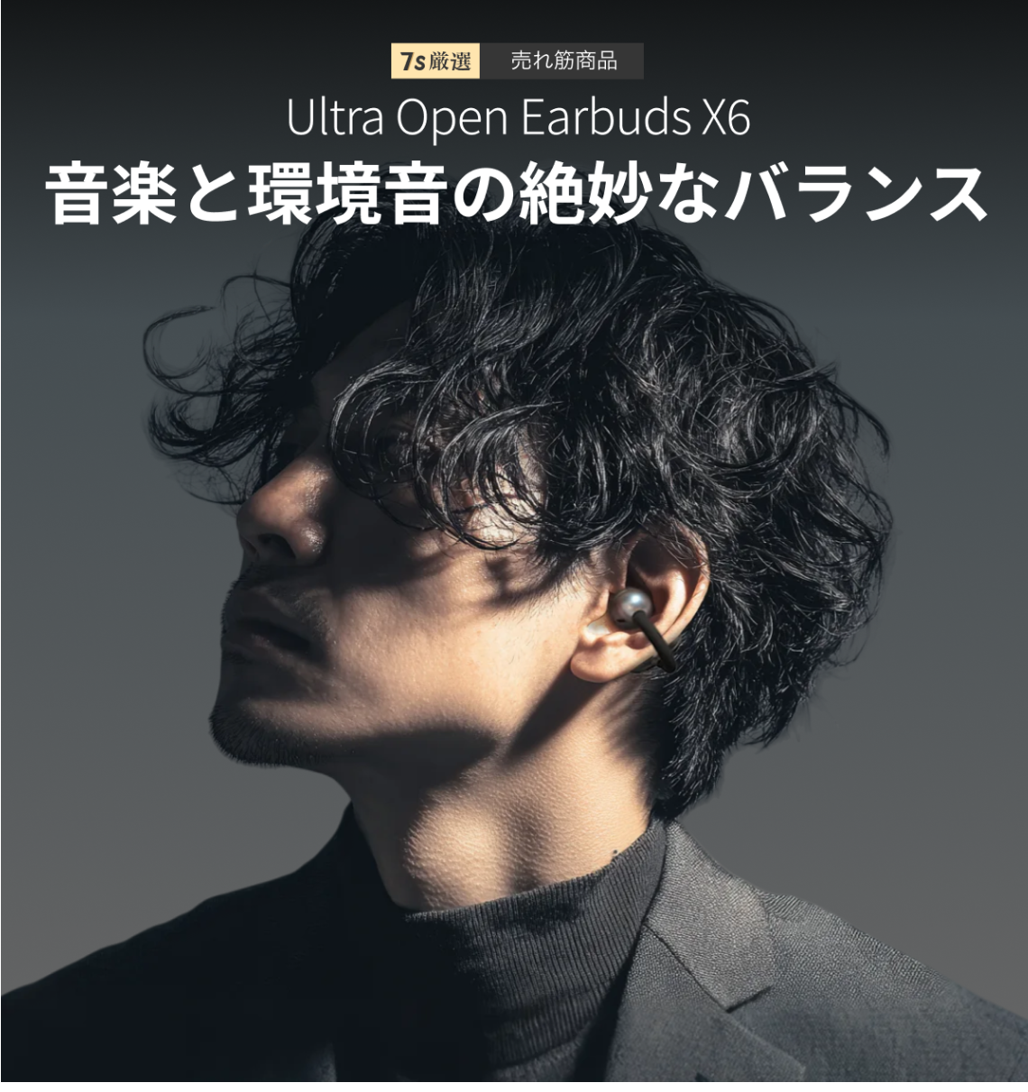 Ultra Open Earbuds X6｜オープンイヤーイヤホン｜耳をふさがない超軽量4.8g｜ENC通話ノイズ抑制｜長時間でも痛くならない耳掛け型｜テレワーク・通勤・家事に最適|undefined