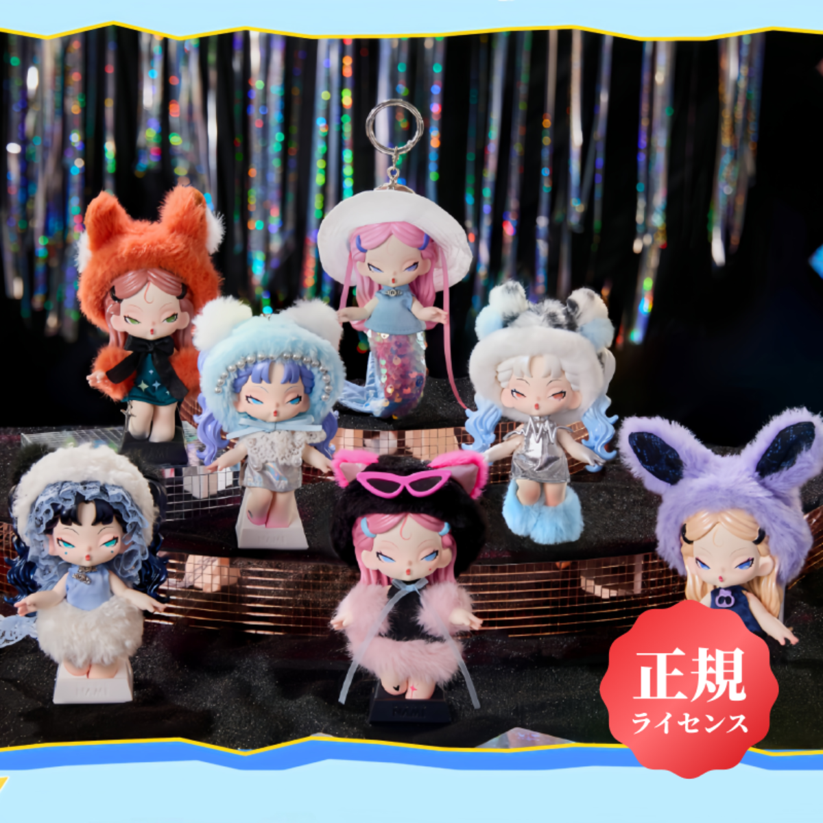 DODOSUGAR】DODONAMI Midnight Discoキーホルダー｜ブラインドボックス