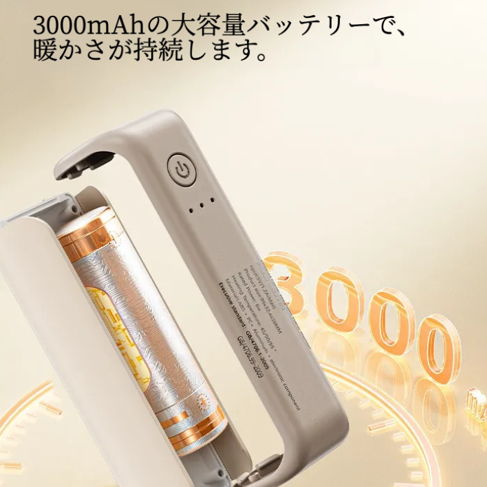 マグネット式ハンドウォーマー｜2025年新型・USB充電式・デジタル温度表示・分離式ヒーター・冬のギフトに最適・USB充電|undefined