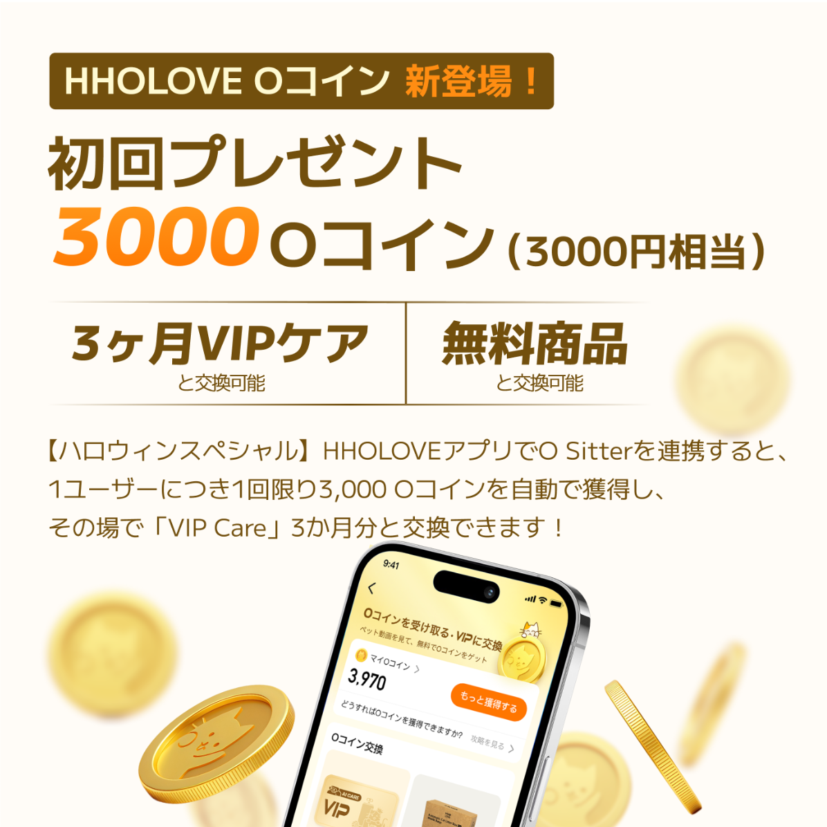 【HHOLOVE日本大人気】O Sitter 猫用スマート見守りロボット｜ AI・カメラ付・ペット用・犬、猫留守番・双方向会話・自動給餌器 ・wifi対応・ オーシッター・ペット用・犬用・猫用スマート見守りロボット|undefined