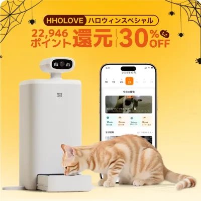 HHOLOVE 【HHOLOVE日本大人気】O Sitter 猫用スマート見守りロボット｜ AI・カメラ付・ペット用・犬、猫留守番・双方向会話・自動給餌器 ・wifi対応・ オーシッター・ペット用・犬用・猫用スマート見守りロボット