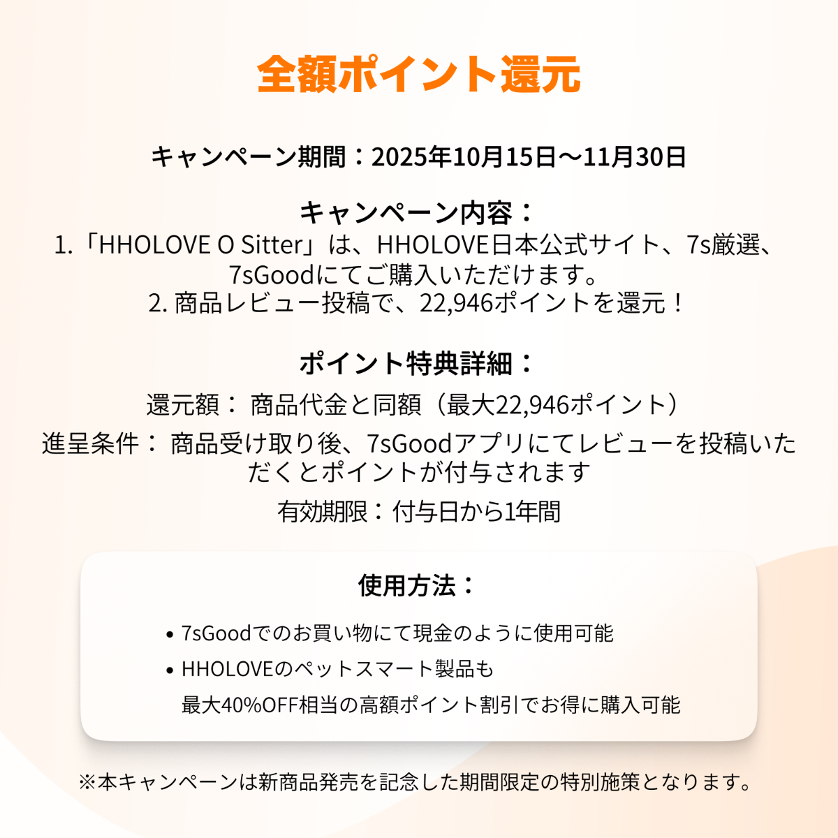 【HHOLOVE日本大人気】O Sitter 猫用スマート見守りロボット｜ AI・カメラ付・ペット用・犬、猫留守番・双方向会話・自動給餌器 ・wifi対応・ オーシッター・ペット用・犬用・猫用スマート見守りロボット|undefined