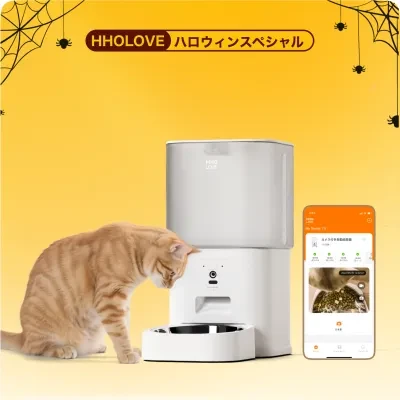HHOLOVE 【HHOLOVE】自動給餌器｜カメラ付き・猫犬用・スマホ・見守り・自動餌やり機・ペットフード・給餌器