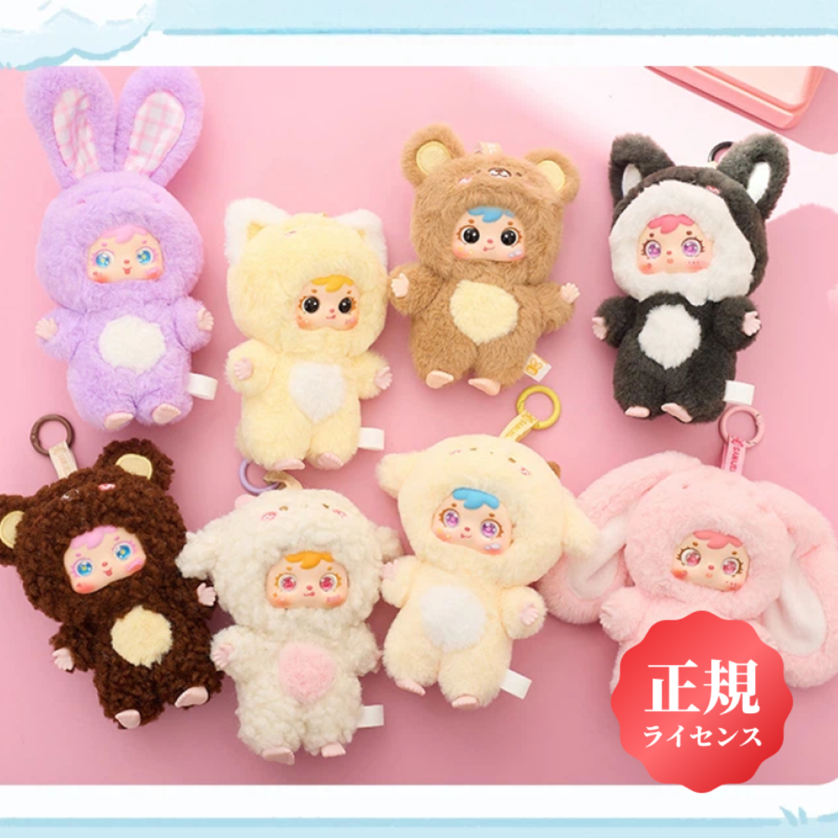 【Samuel Blind Box】可愛いペット｜ブラインドボックス・ぬいぐるみキーホルダー・ミニサイズ・かわいい・癒し系|undefined