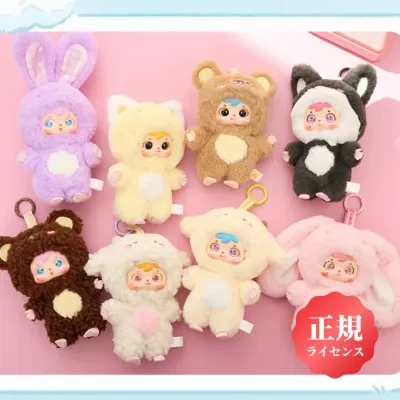 Samuel 【Samuel Blind Box】可愛いペット｜ブラインドボックス・ぬいぐるみキーホルダー・ミニサイズ・かわいい・癒し系