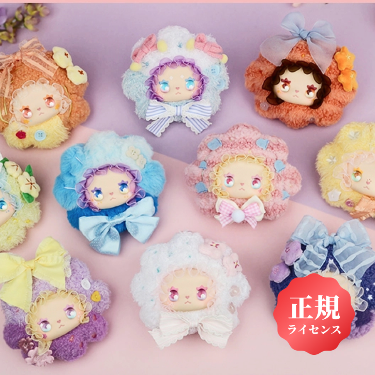 小物 emma LUCKY EMMA】LOVELY EMMAポケットズーシリーズ・ブラインド