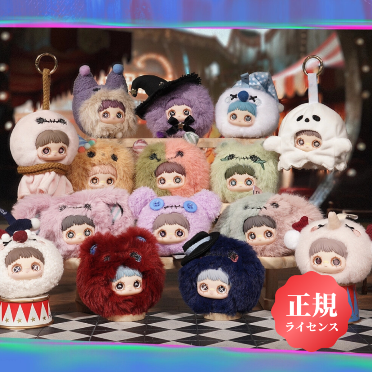 MayMei ぬいぐるみ クレイジーサーカス HITOY】MayMeiクレイジーサーカスシリーズ｜ペンダント・ぬいぐるみ