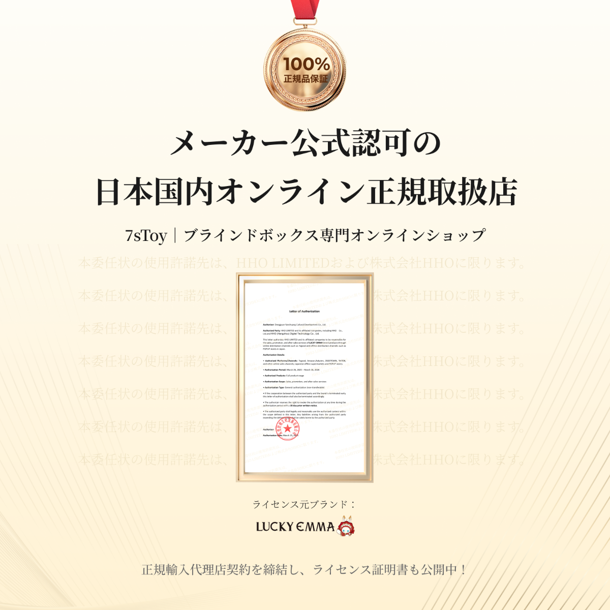 【LOVELY EMMA×ユニークフレーバーパーティー】おもちゃ・置き物・キモかわいい・抱きしめたくなる・プレゼント・お土産・サプライズ・ブラインドボックス|undefined