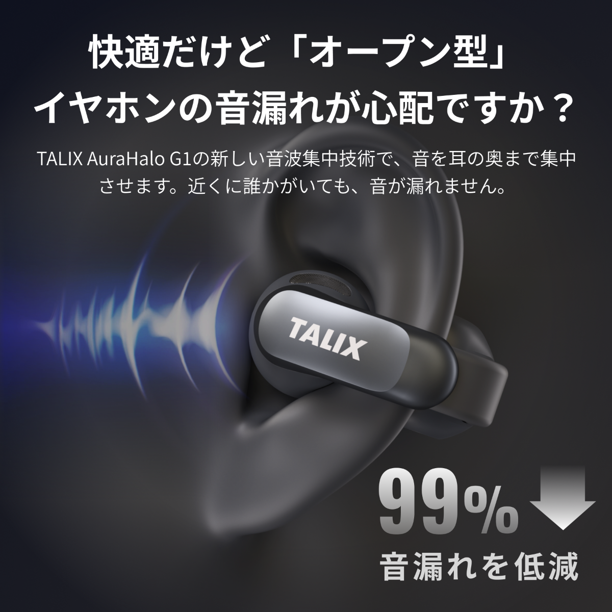 AuraHalo G1｜ワイヤレスイヤホン｜通話ノイズキャンセリング｜AuraHalo G1｜高音質｜快適｜IPX防水|undefined