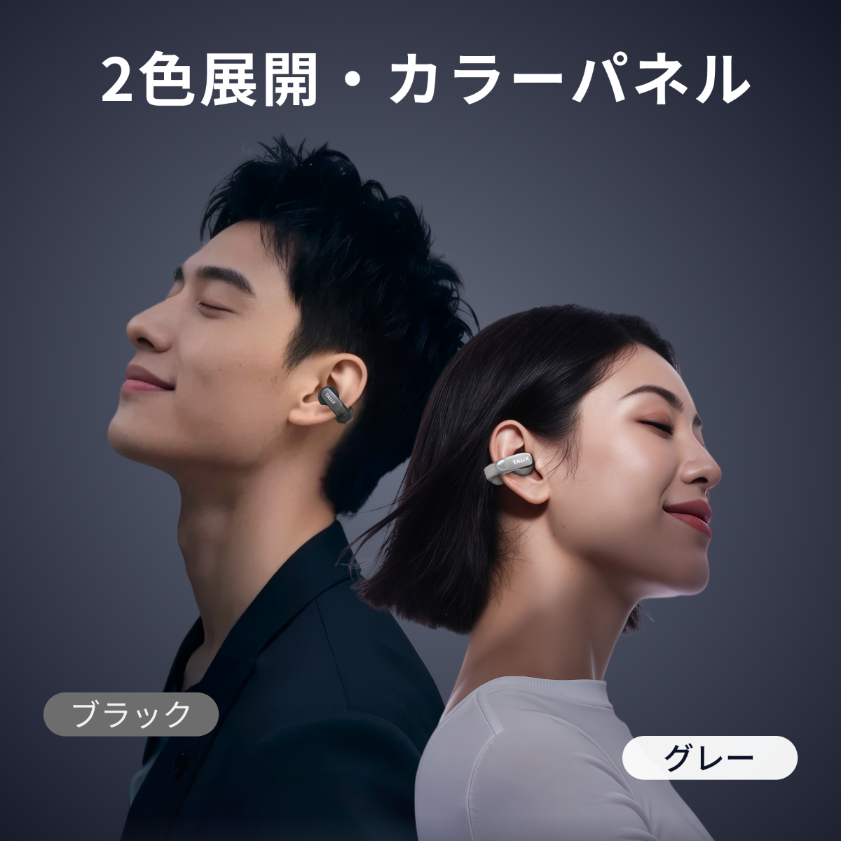 AuraHalo G1｜ワイヤレスイヤホン｜通話ノイズキャンセリング｜AuraHalo G1｜高音質｜快適｜IPX防水|undefined