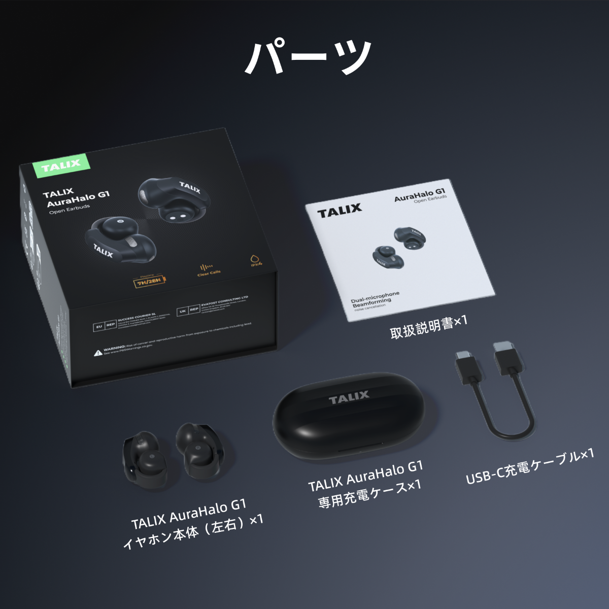 AuraHalo G1｜ワイヤレスイヤホン｜通話ノイズキャンセリング｜AuraHalo G1｜高音質｜快適｜IPX防水|undefined