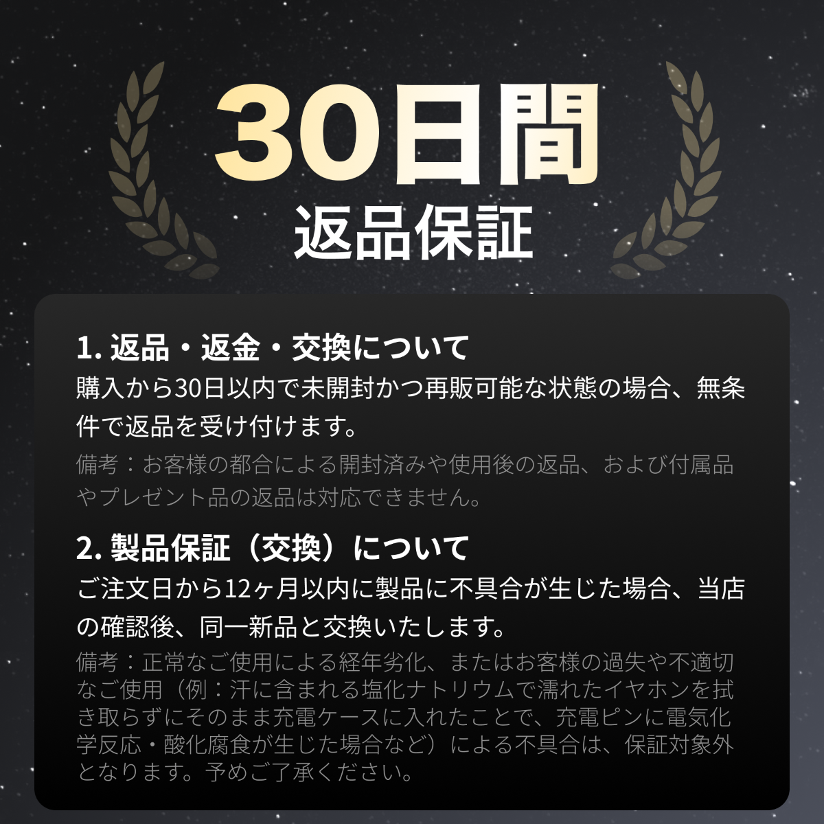 AuraHalo G1｜ワイヤレスイヤホン｜通話ノイズキャンセリング｜AuraHalo G1｜高音質｜快適｜IPX防水|undefined