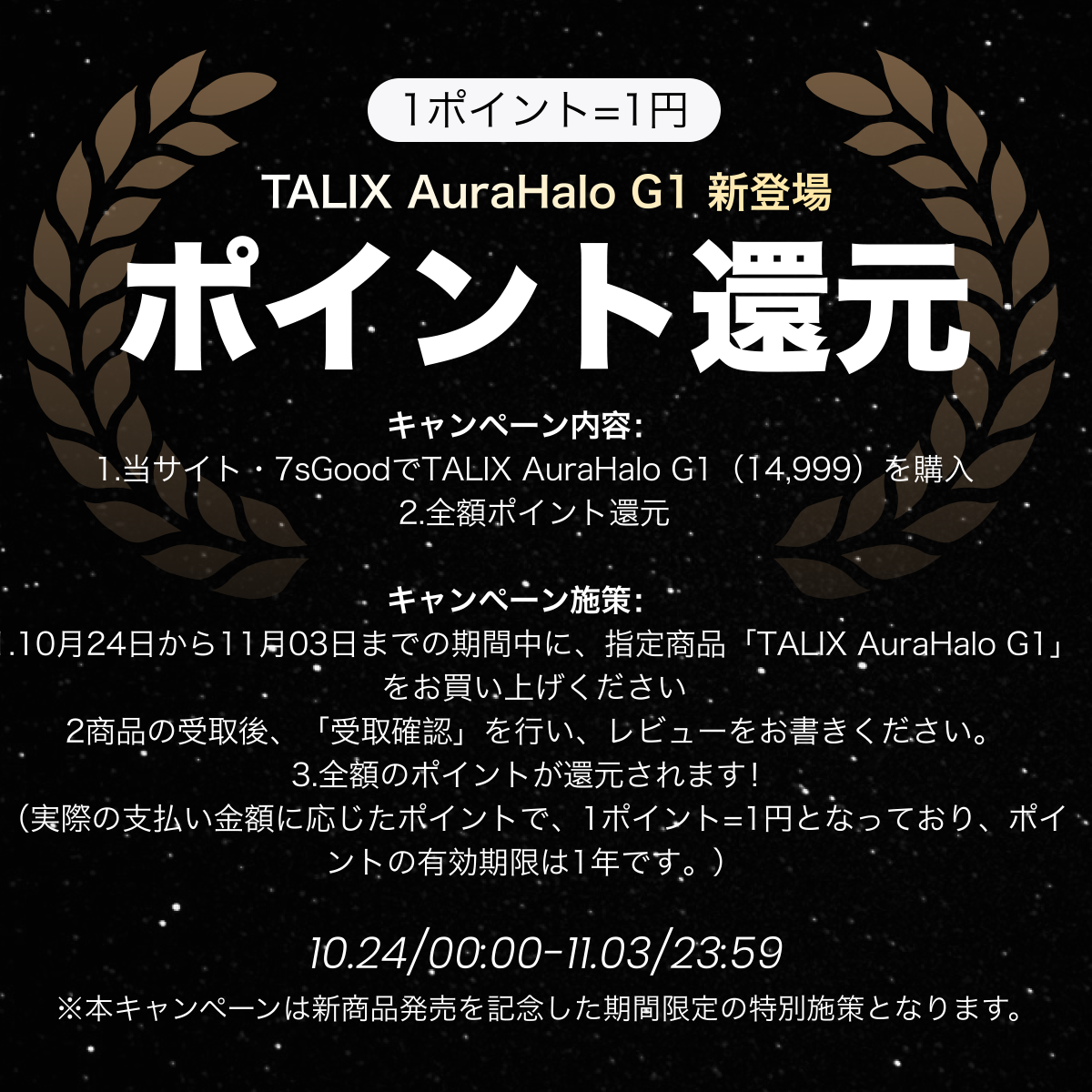 AuraHalo G1｜ワイヤレスイヤホン｜通話ノイズキャンセリング｜AuraHalo G1｜高音質｜快適｜IPX防水|undefined