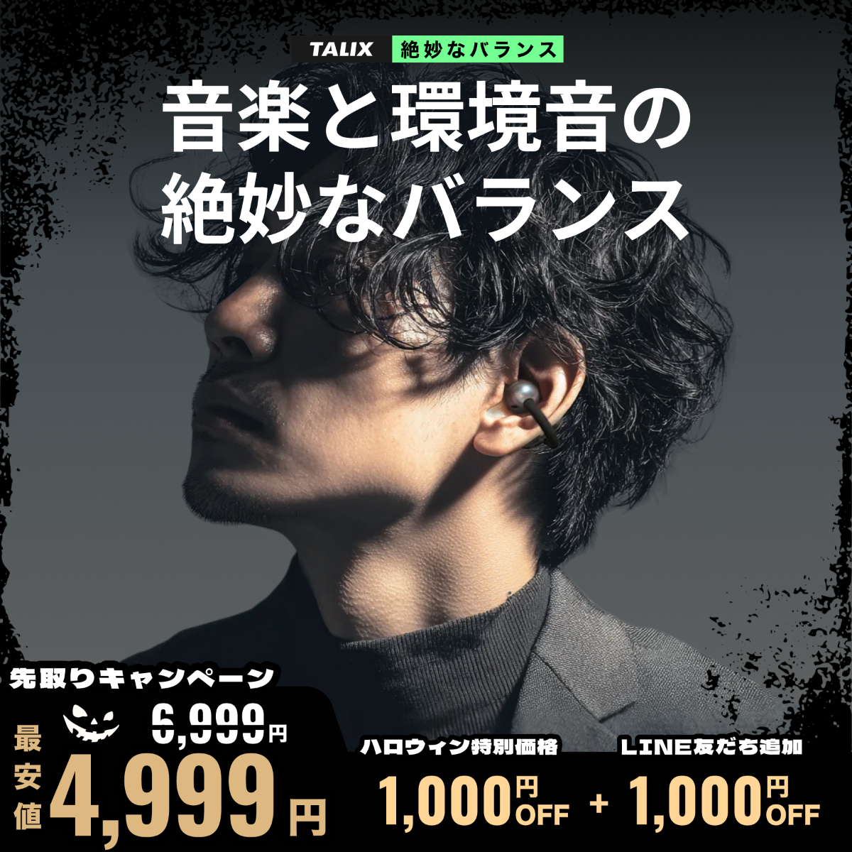 Ultra Open Earbuds X6 オープンイヤーイヤホン 耳をふさがない超軽量4.8g ENC通話ノイズ抑制 長時間でも痛くならない耳掛け型 テレワーク・通勤・家事に最適