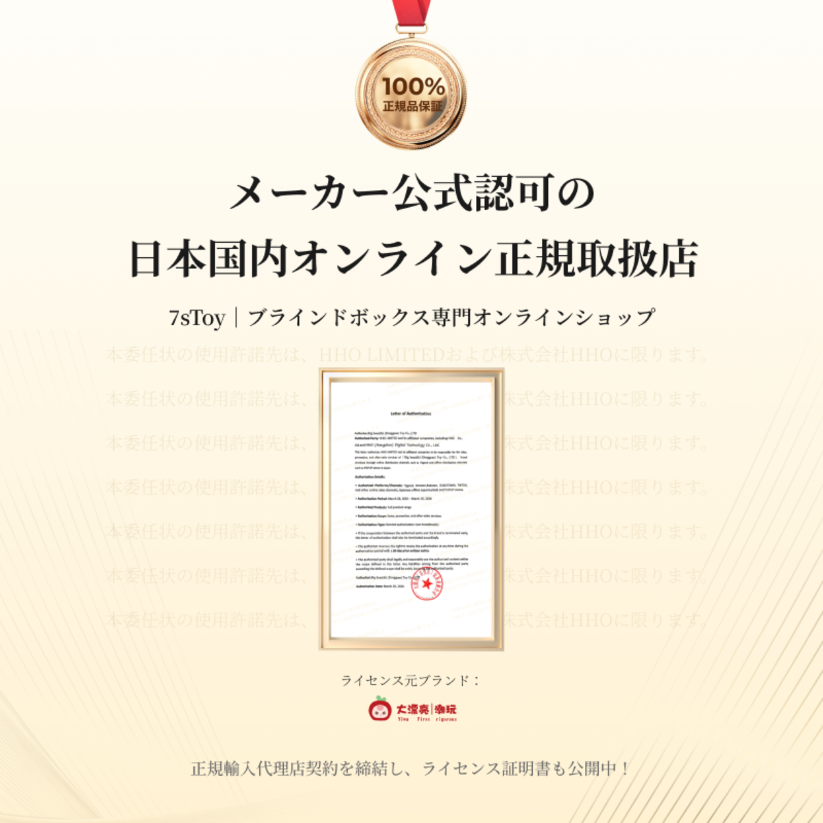 【BABY THREE】12星座シリーズブラインドボックス・トレンディなぬいぐるみペンダント・かわいい・ギフト・人形・ぬいぐるみおもちゃ|undefined