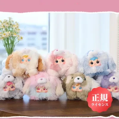 【Samuel Blind Box】小犬お利口｜ブラインドボックス・ぬいぐるみ・モフモフ・ペンダント・かわいい・ファッション