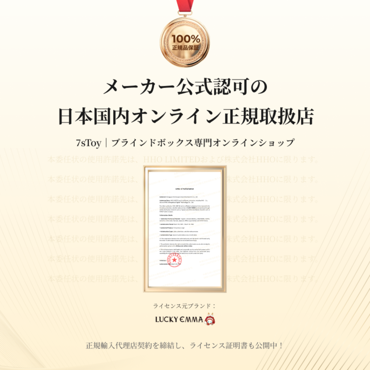 【正規品EMMAカフェ・1個】ブラインドボックス・フィギュア|undefined