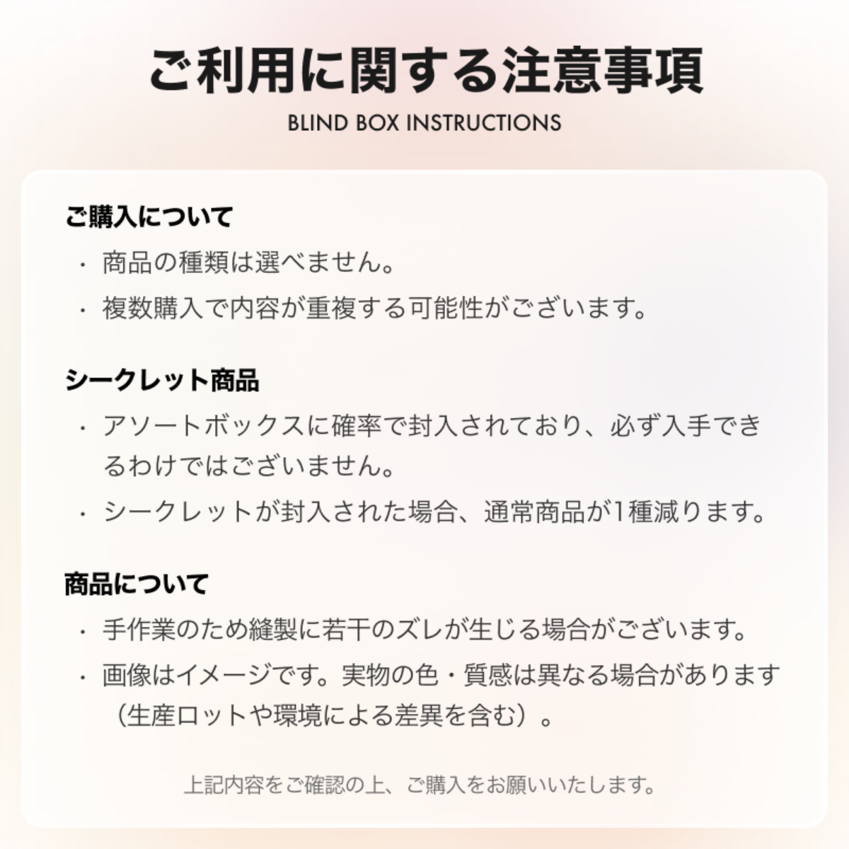 【正規品EMMAカフェ・1個】ブラインドボックス・フィギュア|undefined