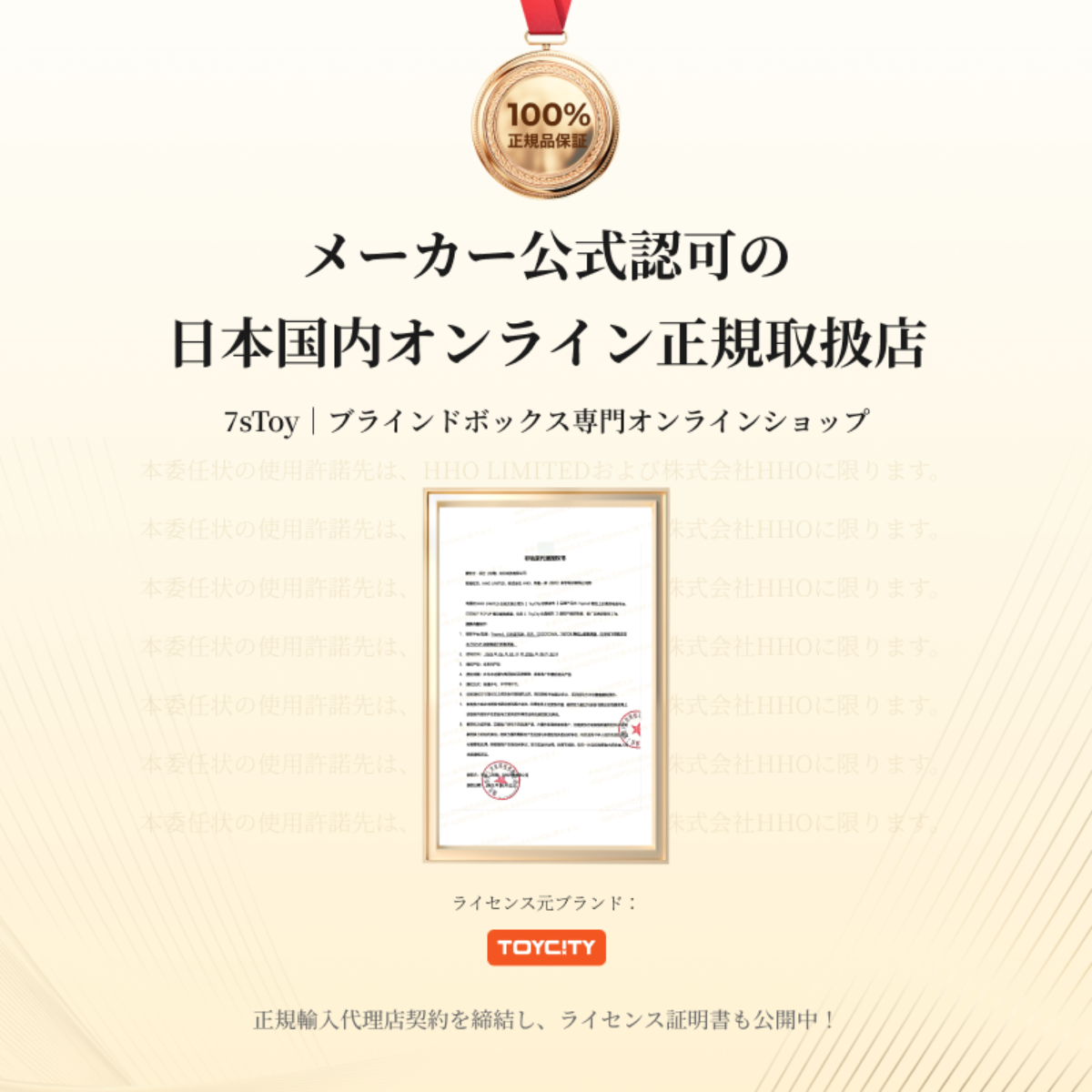 【TOYCITY】LAURAブラインドボックス｜ぬいぐるみ・かわいい・ファッション|undefined