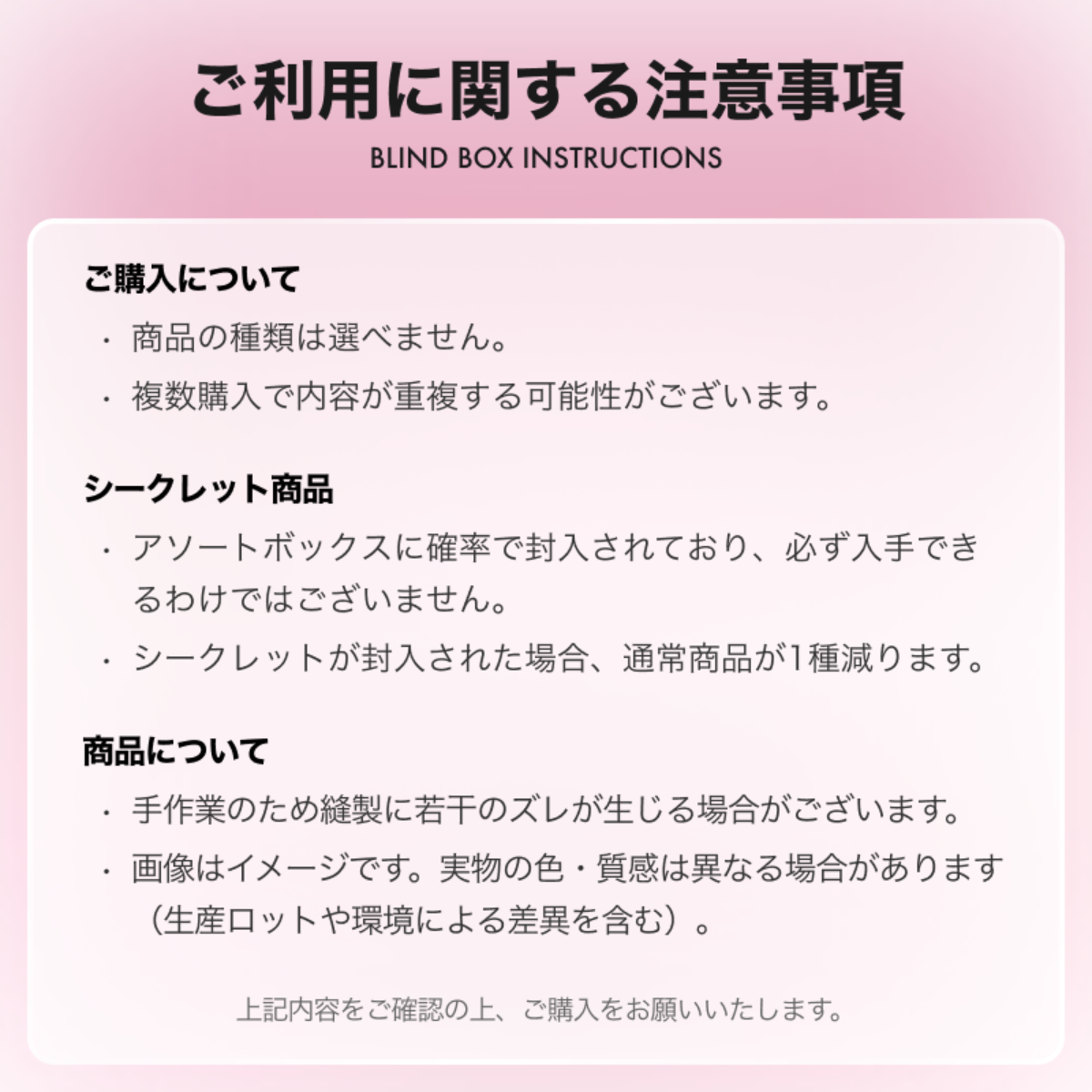 【TOYCITY】LAURAブラインドボックス｜ぬいぐるみ・かわいい・ファッション|undefined