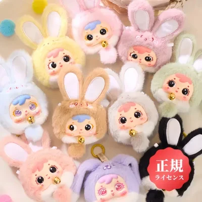 【Samuel Blind Box】ミニ招きウサギ｜ぬいぐるみ・ブラインドボックス・ウサギ・かわいい・萌えグッズ・ギフト