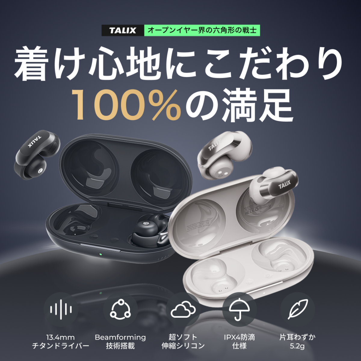 TALIX AuraHalo G1 ワイヤレスイヤホン　未発売品 AuraHalo G1 ワイヤレスイヤホン 通話ノイズキャンセリング 高
