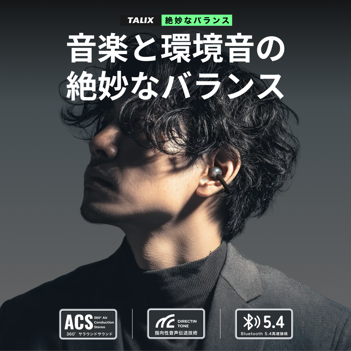 Ultra Open Earbuds X6 オープンイヤーイヤホン 耳をふさがない超軽量4.8g ENC通話ノイズ抑制 長時間でも痛くならない耳掛け型 テレワーク・通勤・家事に最適|undefined