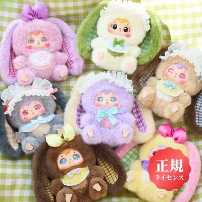 【Samuel Blind Box】ふわふわうさぎ大家族第二弾｜ぬいぐるみ・ブラインドボックス・癒し系・かわいい