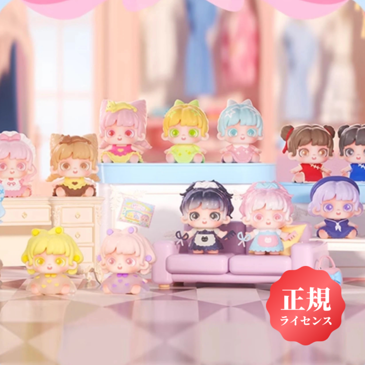 【JOTOYS】Miana変身スタイルハウス｜miniシリーズ・ブラインドボックス・もふもふ・ミニフィギュアコレクション|undefined