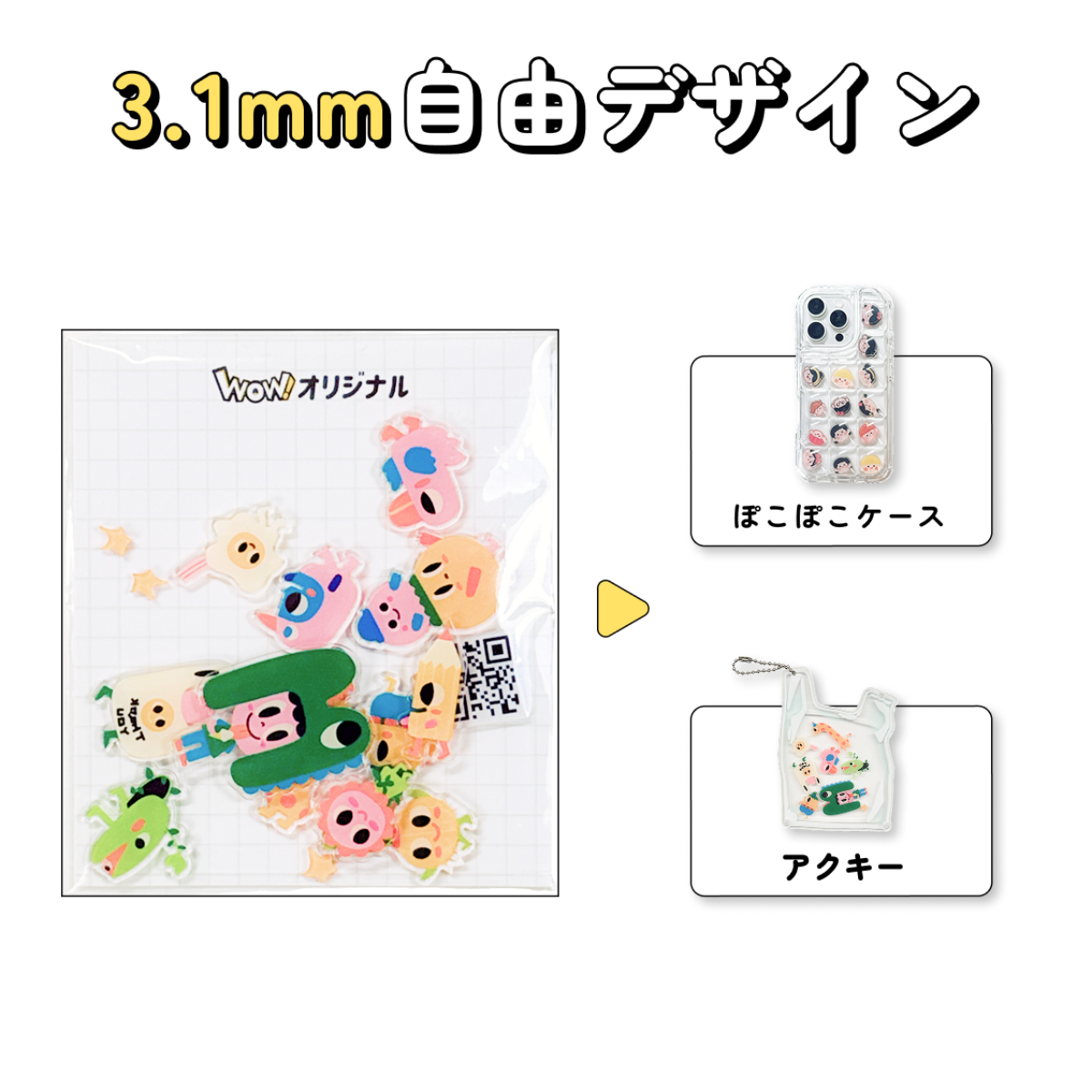 アクリルシェイカー 5471a5fc61333c80fad5473db10334