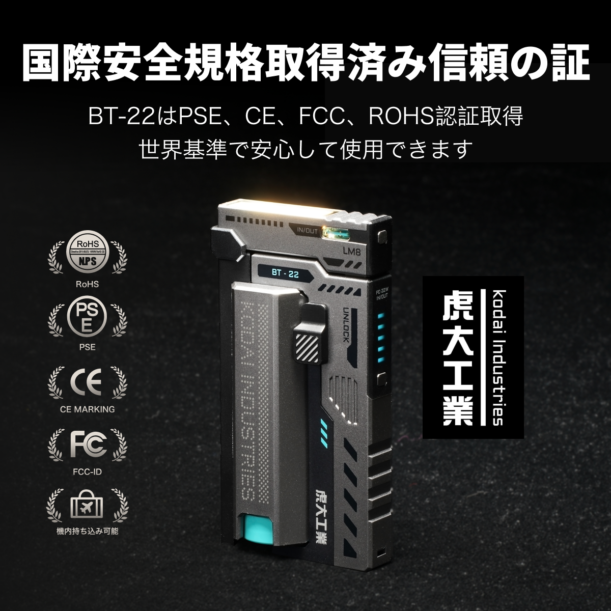 【虎大工業】BT-22電池式モバイルバッテリー｜国内唯一正規取扱店・リチウム電池・電池交換デザイン・乾電池式 ・防災グッズ・急速充電22W・バッテリー残量表示・ 21700/20700対応・ライト付き・PSE認証済み・多重保護・機内持ち込み可・iPhone/Android対応|undefined