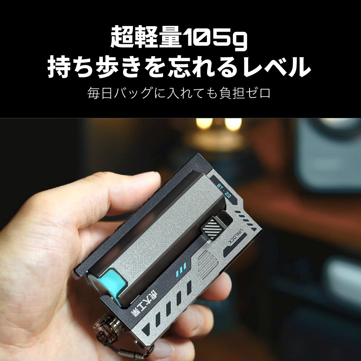 【虎大工業】BT-22電池式モバイルバッテリー｜国内唯一正規取扱店・リチウム電池・電池交換デザイン・乾電池式 ・防災グッズ・急速充電22W・バッテリー残量表示・ 21700/20700対応・ライト付き・PSE認証済み・多重保護・機内持ち込み可・iPhone/Android対応|undefined