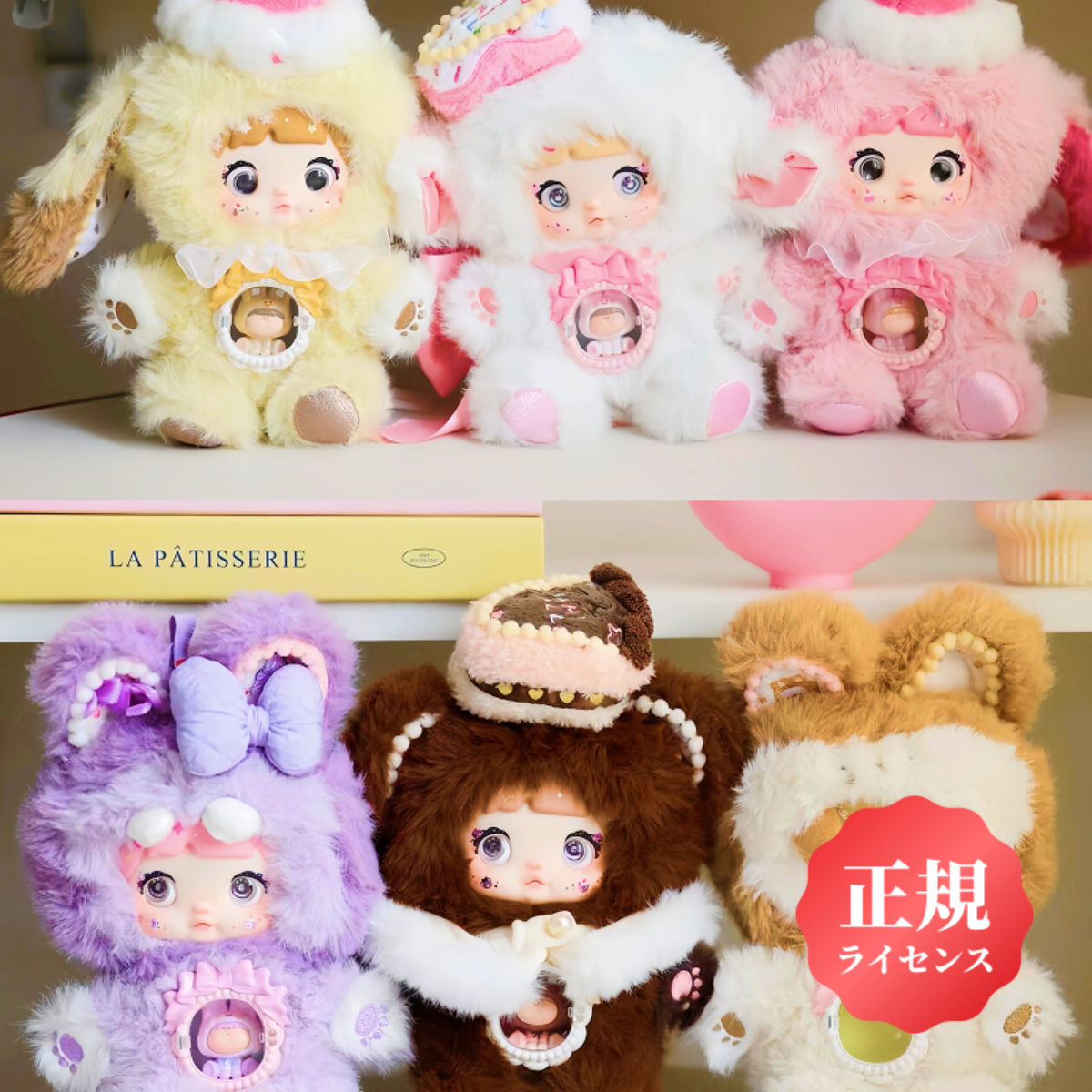 HITOY】Nommiノンミの一口甘いハート｜ブラインドボックス・ぬいぐるみ