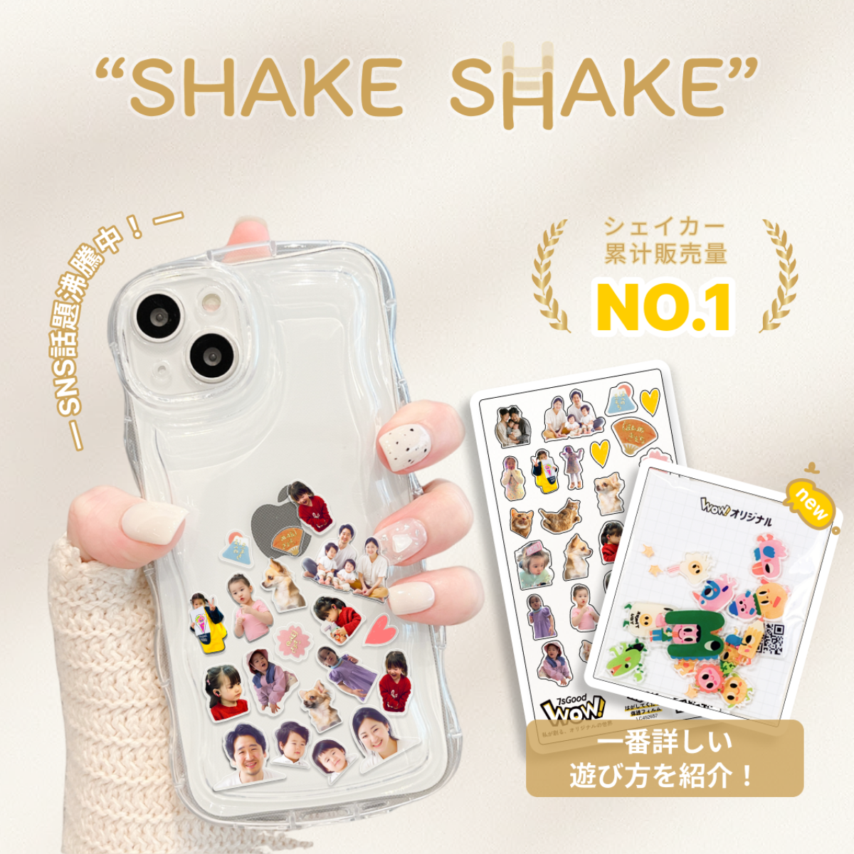 WOW ブランドトップページ | 株式会社HHO