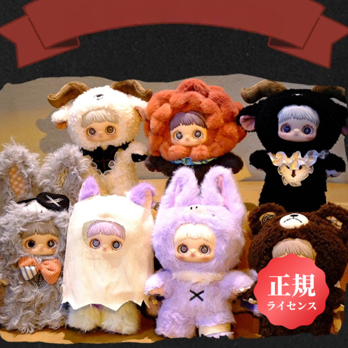 HITOY】MeiMei 第2弾・ダークフォレストシリーズ｜公式ブラインド