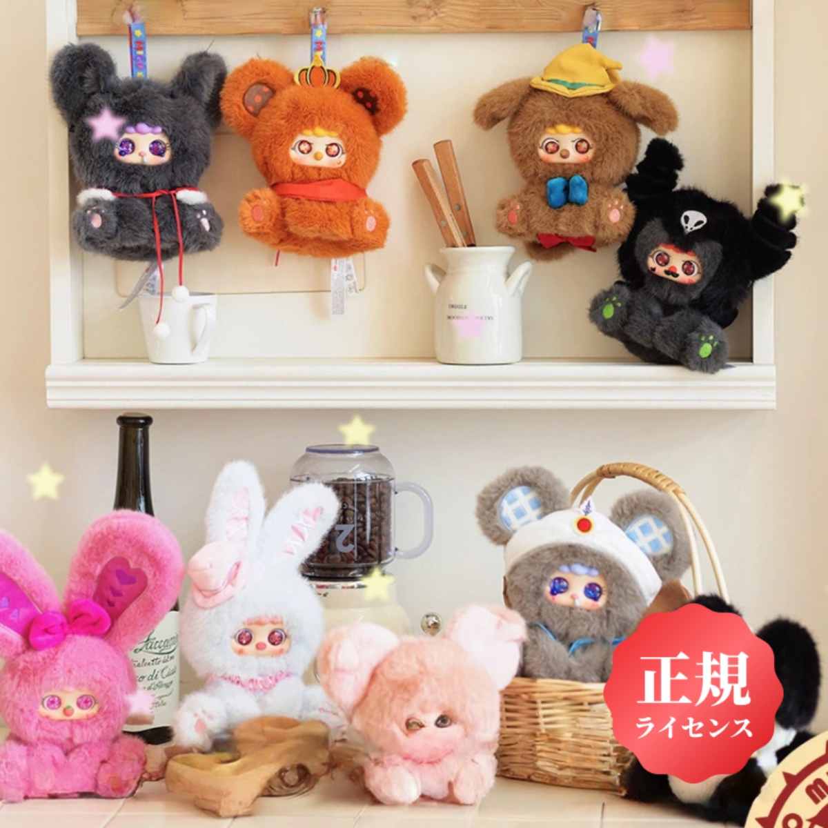 Bgnito Seggy ぬいぐるみ 3個セット BABY THREE】MIGO童話の秘密シリーズ｜ぬいぐるみ・ブラインドボックス