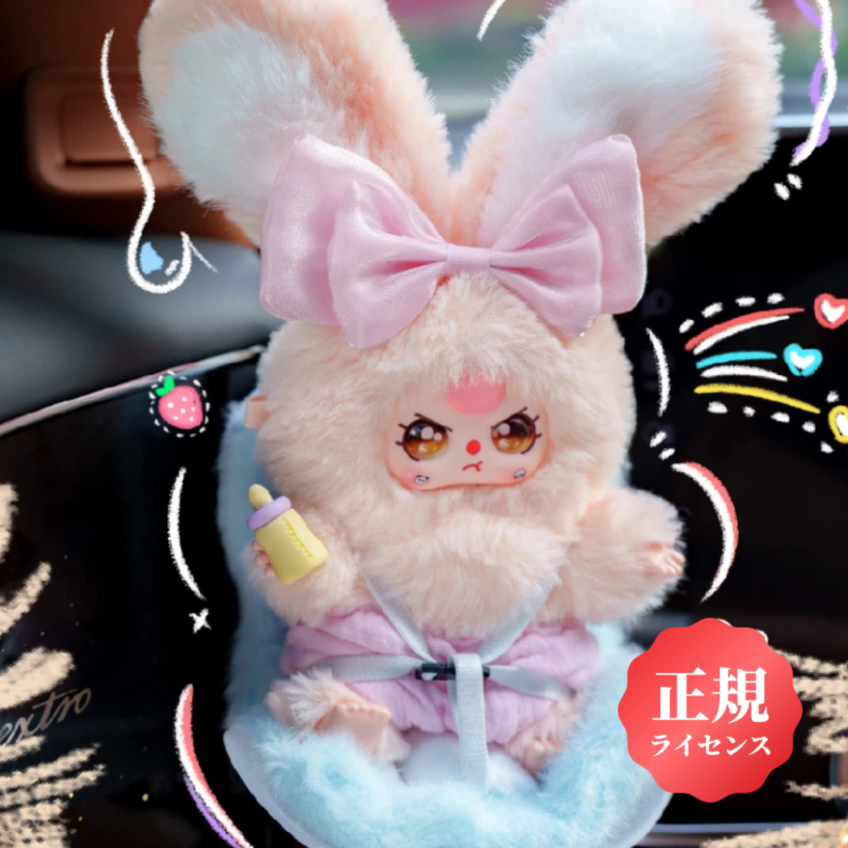 ベビー用品 | 7sGood通販