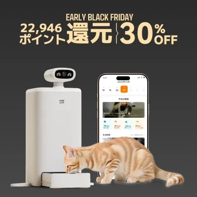【HHOLOVE日本大人気】O Sitter 猫用スマート見守りロボット｜ AI・カメラ付・ペット用・犬、猫留守番・双方向会話・自動給餌器 ・wifi対応・ オーシッター・ペット用・犬用・猫用スマート見守りロボット