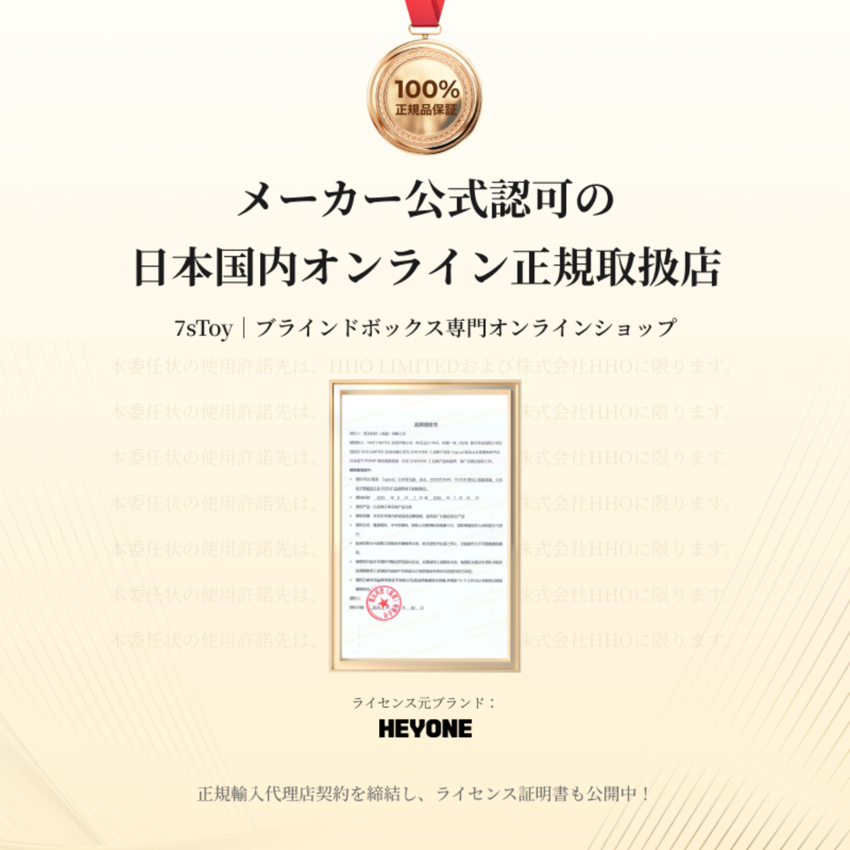 【Heyone】「OZAIミニ茸茸収容所シリーズ」｜ぬいぐるみ・ブラインドボックス・ミニサイズ・プライズトイ・ふわふわ・癒し系|undefined