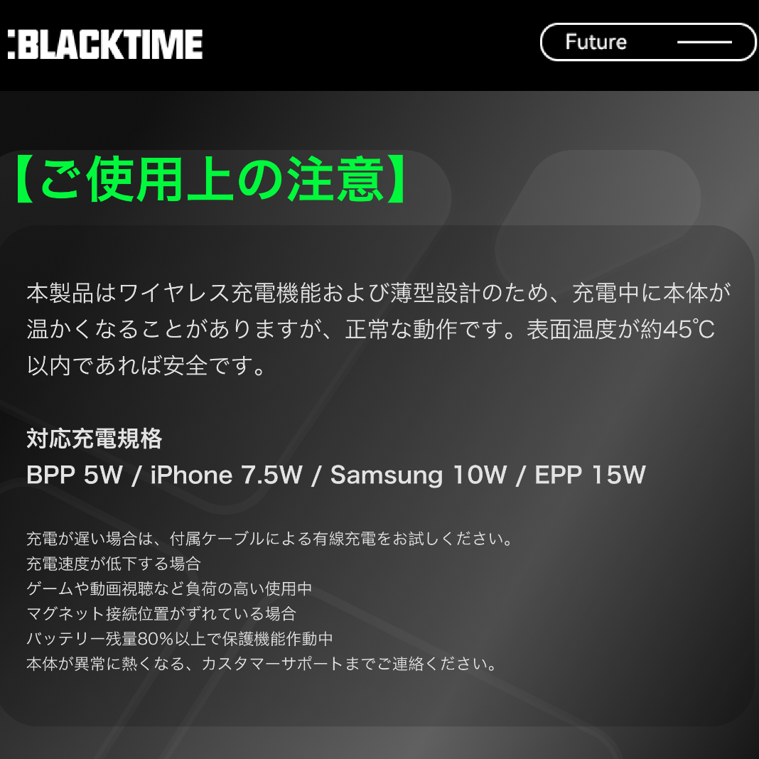 マンタ電力 モバイルバッテリー｜国内唯一正規取扱店【BLACKTIME】・5000mAh・薄型・急速充電アルミ・マグネット式・スマホスタンド機能付き・MagSafe・有線・PD・金属・デザイン・旅行用・機内持ち込み可能|undefined