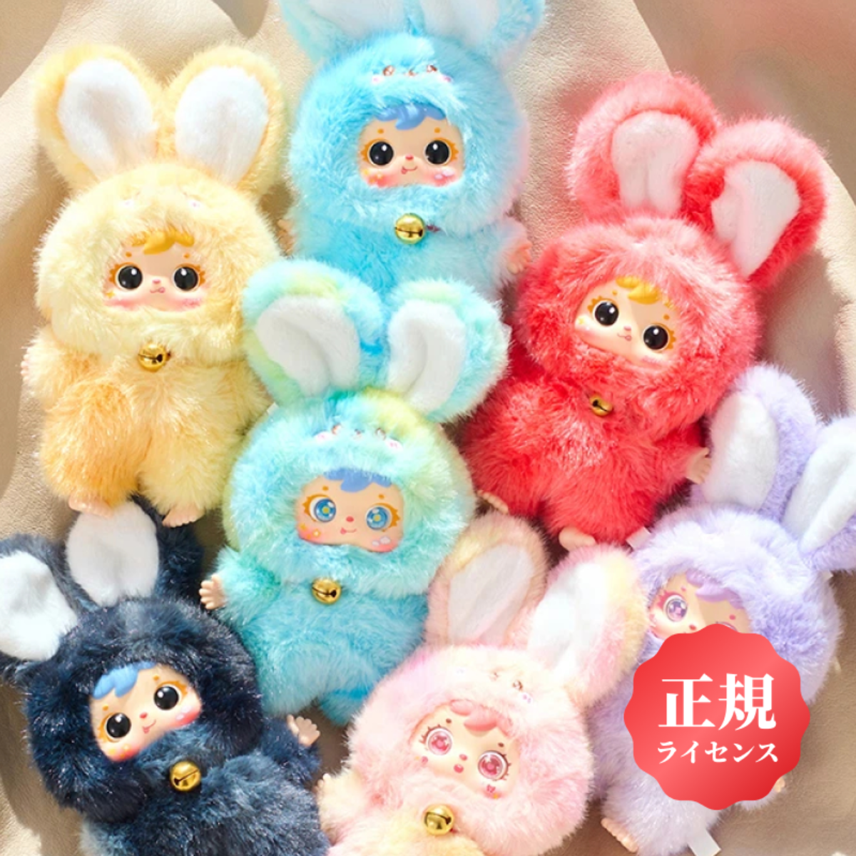 Samuel Blind Box】マジカルカラフルラビット｜ブラインドボックス