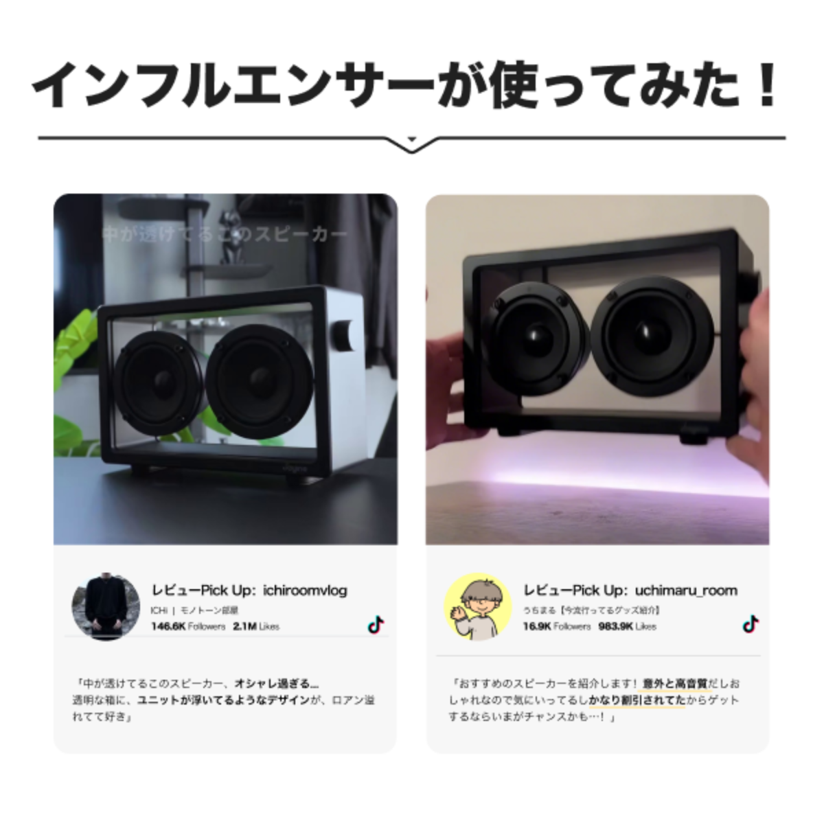透明スピーカー｜7s厳選 Jayine Cassette mini  BK102 正規品 クラシックレトロスピーカー HIFI高音質 bluetooth|undefined