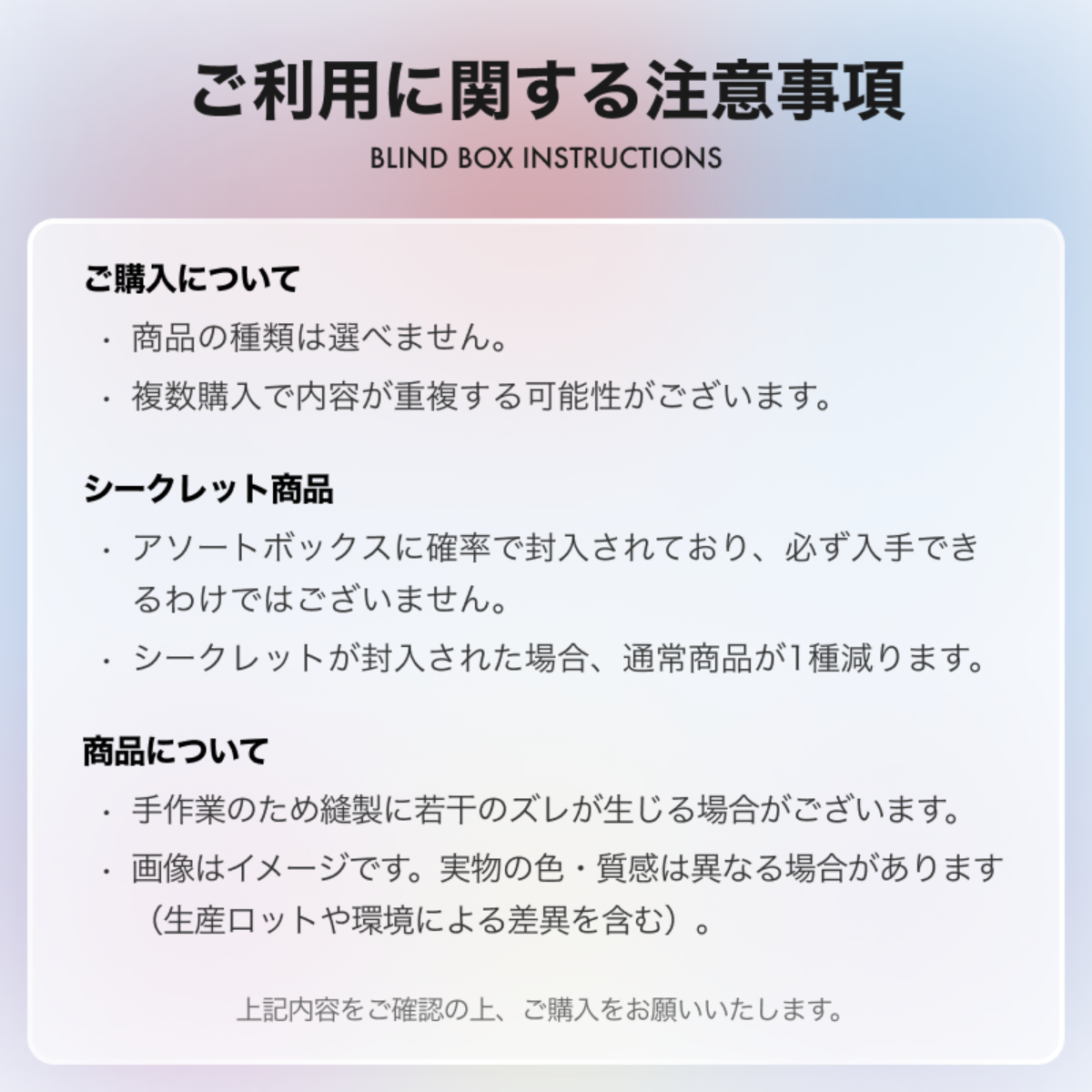 【Samuel Blind Box】海の楽しい集まり｜ぬいぐるみ・ブラインドボックス・かわいい・ファッション・ペンダント|undefined