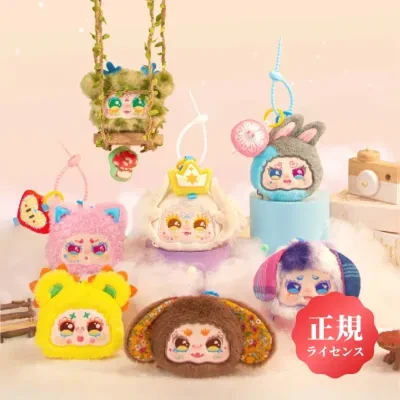 【KIMMON】春野しんせい多機能バッグ｜ぬいぐるみ付き・かわいいデザイン・ぬいぐるみ・マスコット・ミニサイズ・春らしい・プレゼント・ブラインドボックス