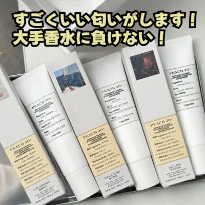 Stylish 【PEACH JO】ハンドクリーム｜保湿・潤い・ 暖炉の安らぎ ラウンジ・フレグランス・パーソナルケア・ボックスギフト